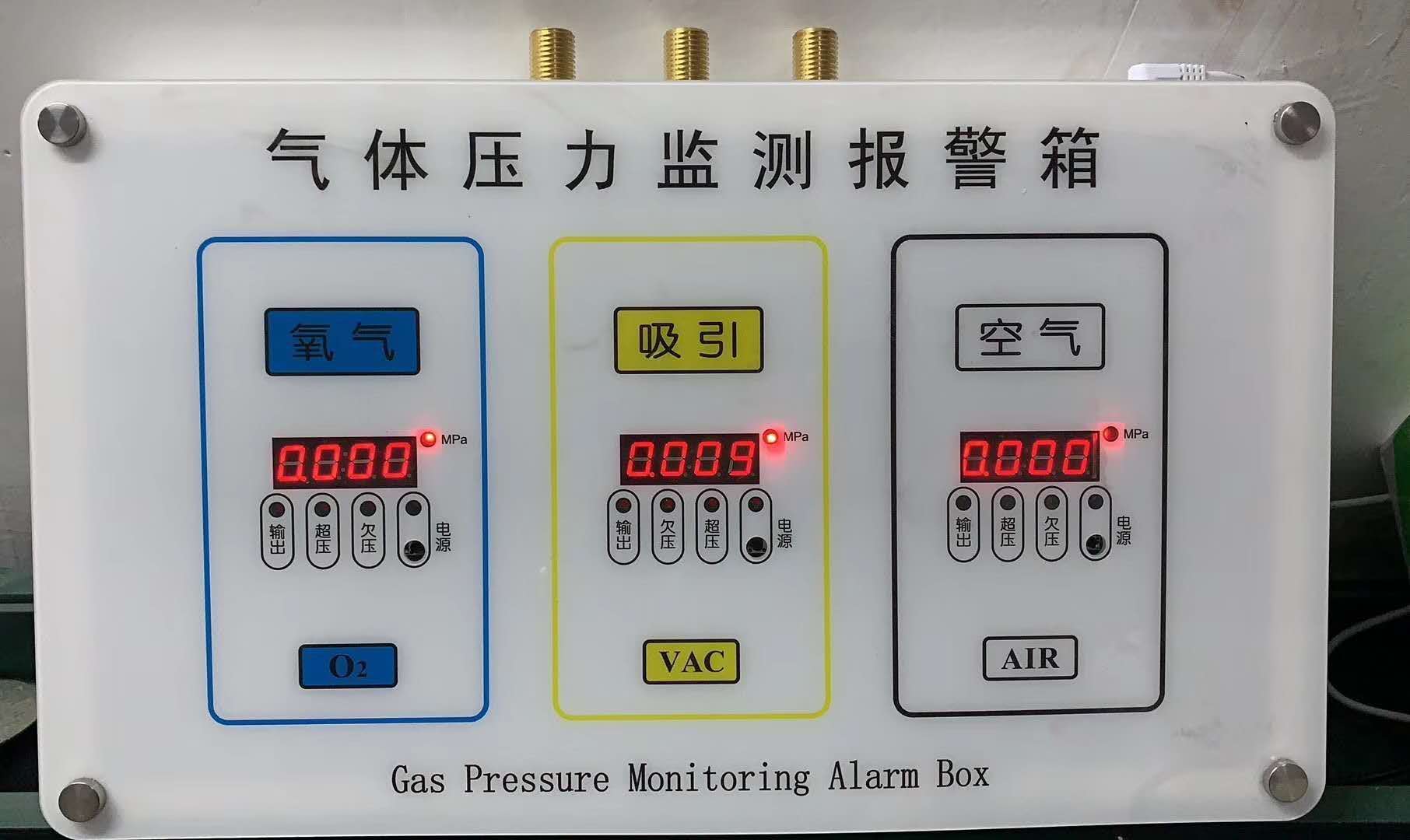 二级稳压箱，气体报警箱